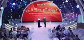 造炬成阳∙行稳致远 | <a href='http://x5ug.ittconference.com'>皇冠滚球app官方下载</a>新材料2023迎春晚宴暨誓师大会圆满落幕